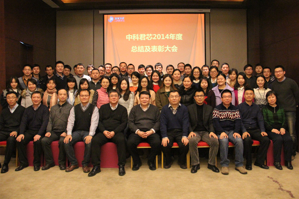 JUNSHINE 2014 Annual Summary Meeting