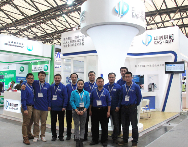 中科君芯參展2015慕尼黑電子展